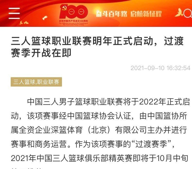 前场反抢成功后恰尔汉奥卢弧顶分球给到左路迪马尔科一脚爆射破门，国米2-0乌迪内斯。